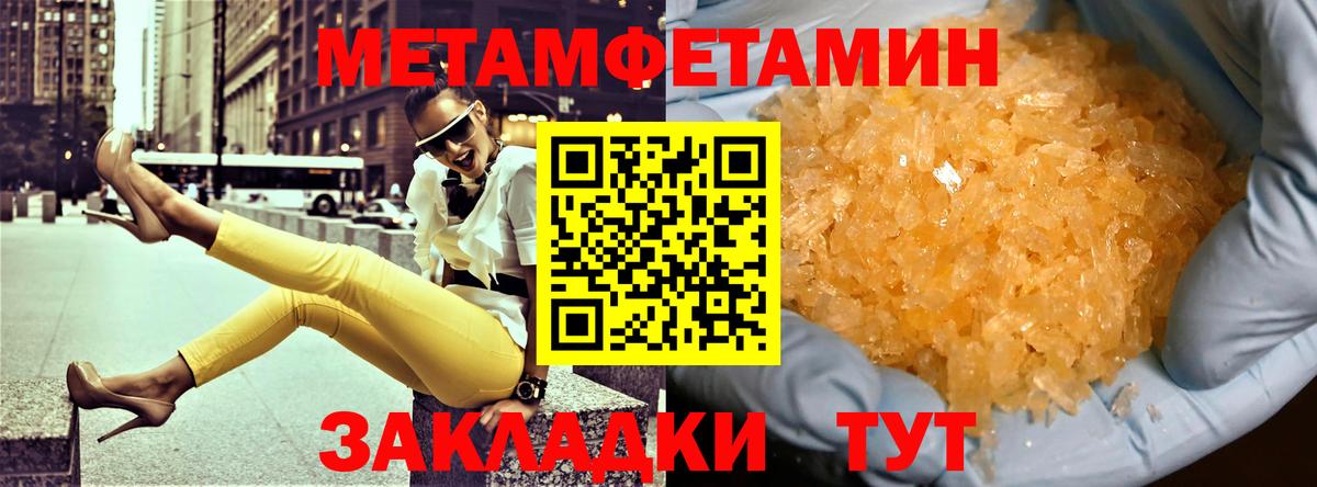 АМФ Розовый  Amphetamine  Озёрск  Амфетамин  Вход с VPN 