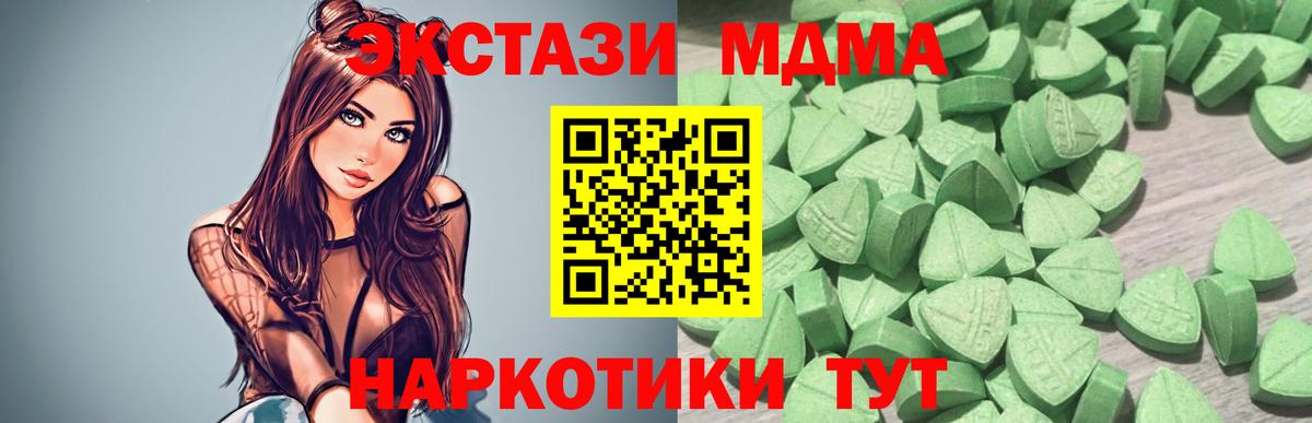 ЭКСТАЗИ  Экстази бентли  Вход с VPN  Озёрск 