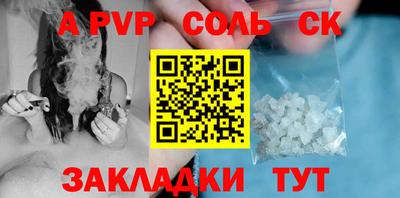 СК Бугуруслан