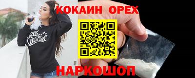 СК Бугуруслан