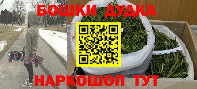 2c-b Бузулук