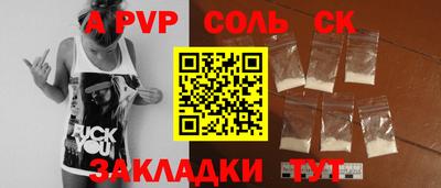 метадон Будённовск