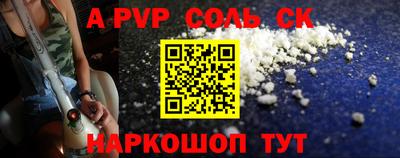 СК Бугуруслан