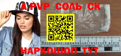 метадон Будённовск