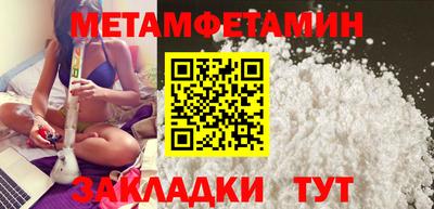 2c-b Бузулук