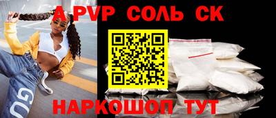 2c-b Бузулук