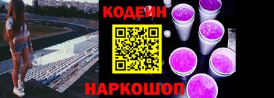 2c-b Бузулук