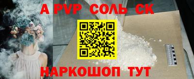 СК Бугуруслан