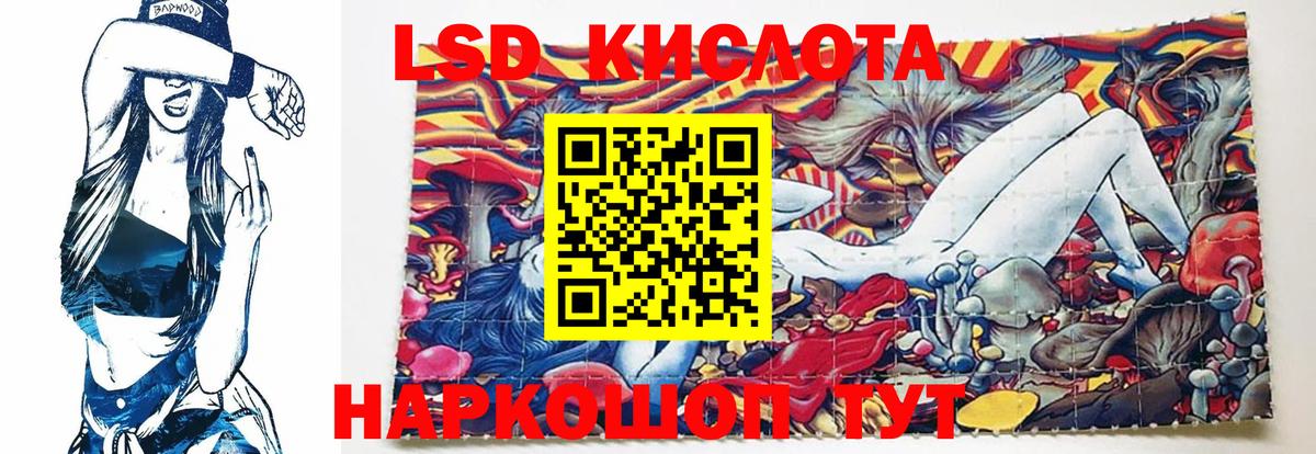 LSD-25 экстази кислота  Вход с VPN  Озёрск  Лсд 25 экстази кислота 