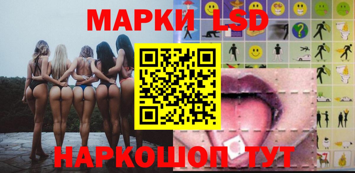 Лсд 25 экстази ecstasy Озёрск