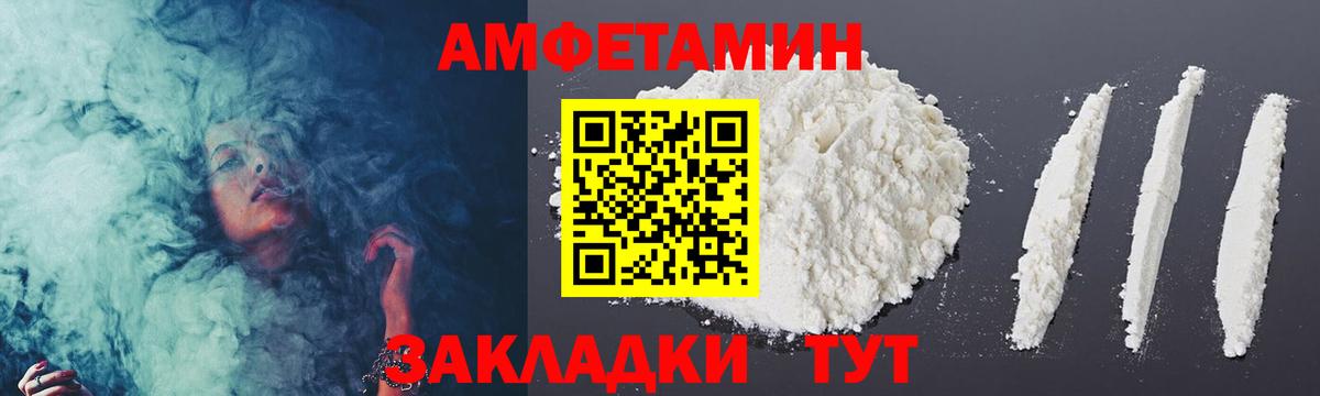 Метамфетамин витя  Вход с VPN  Метамфетамин витя  МЕТАМФЕТАМИН  Озёрск 