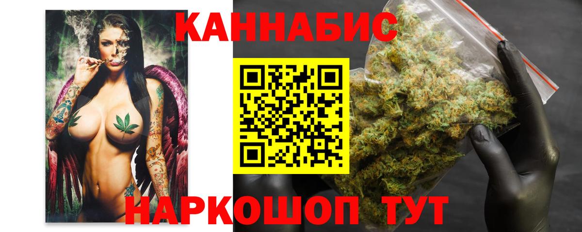 Канабис Bruce Banner  Каннабис конопля  Вход с VPN  Каннабис MAZAR  Озёрск  Каннабис AK-47 